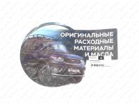 Напольная наклейка УАЗ (0000-00-4701052-00)